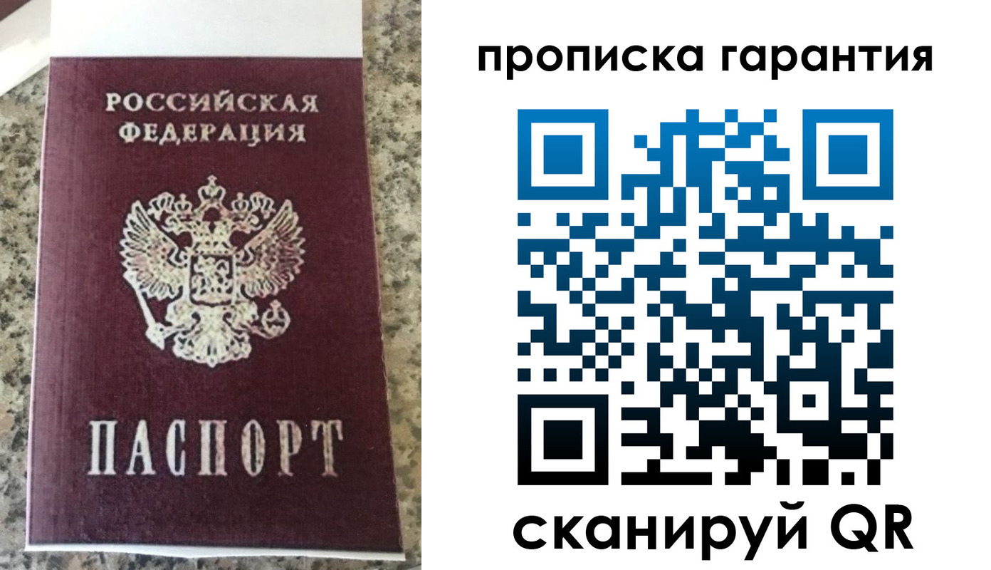 регистрация для школы в Суровикино