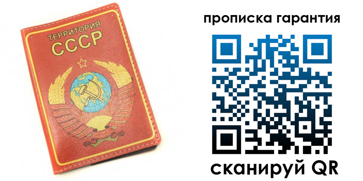 временная регистрация адрес в Суровикино