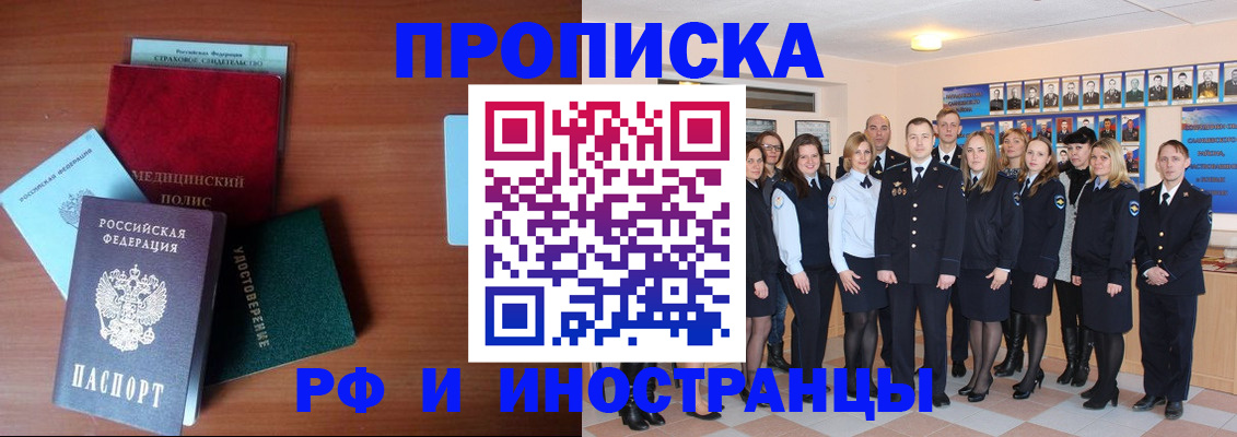 пропишу в квартире в Суровикино